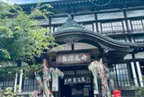 竹瓦温泉