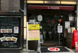 イル ヴィゴーレ 300 新宿西口店
