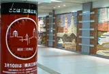 日本大通り駅