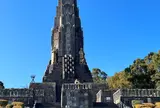 平和の塔
