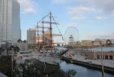 日本丸メモリアルパーク