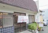 手打十段うどんバカ一代