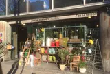 ジャーナル スタンダード ファニチャー 渋谷店