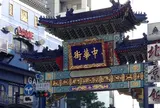 番外 横浜中華街