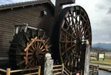 あそ望の郷くぎの