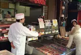 株式会社吉澤商店　築地店
