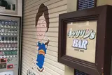 駕町通りなど