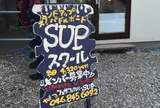 フェザーファクトリーウインドサーフィンスクール