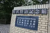 花巻