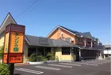 ケンジの宿