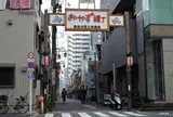 おかず横丁