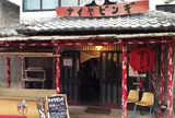 ナイヤビンギ