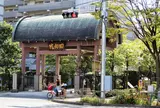 回向院