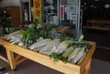 美山ふれあい広場