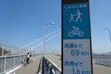 サイクリングターミナル