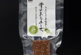 うまいものに妥協無し 骨のあるチーズ屋さん