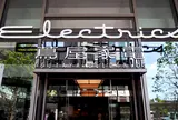 二子玉川 蔦屋家電