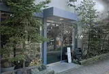 軽井沢 ハルタ