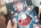 ブニョール