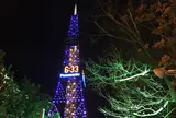 さっぽろテレビ塔