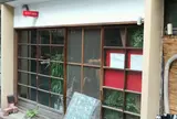 キアズマ珈琲