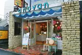 アノバン