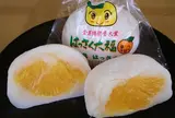はっさく屋