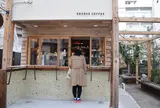 オニバスコーヒー 中目黒店 （ONIBUS COFFEE NAKAMEGURO）