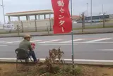 辺野古