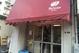 パンのペリカン