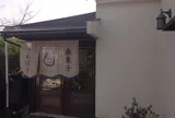 天と海と菓子とＳＡＮＰＯＵ