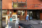 流星軒