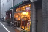 ルビンズコーヒー