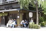 段葛 こ寿々