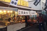 （株）諏訪商店