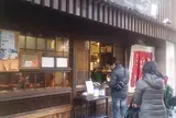 ひいらぎ