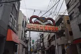 巣鴨地蔵通り商店街