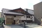 蛇の目寿司