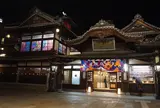 道後温泉本館
