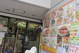 反町駅