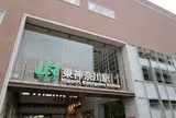 東神奈川駅（神奈川）