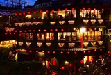 阿妹茶酒館
