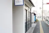 石川製パン