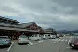 あぢかまの里