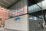 難波駅