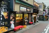 有馬温泉