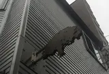 ガムツリーコーヒーカンパニー