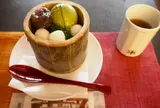 中村藤吉本店
