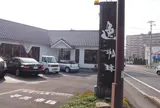 逸珈琲