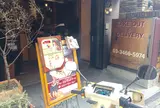 ARMS テイクアウト&デリバリー